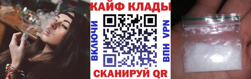 Магазины продажи наркотиков Зуевка СОЛЬ  мега как зайти  Мефедрон  Псилоцибиновые грибы  ГАШ  Cocaine 