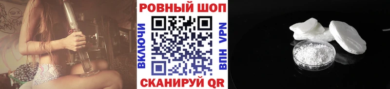  COCAIN Зуевка