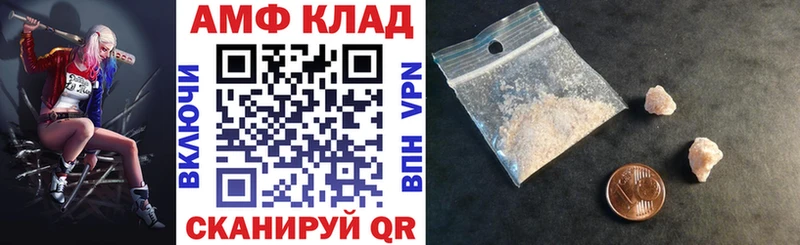 даркнет сайт  Зуевка  АМФ 97% 