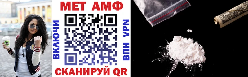Амфетамин VHQ Зуевка