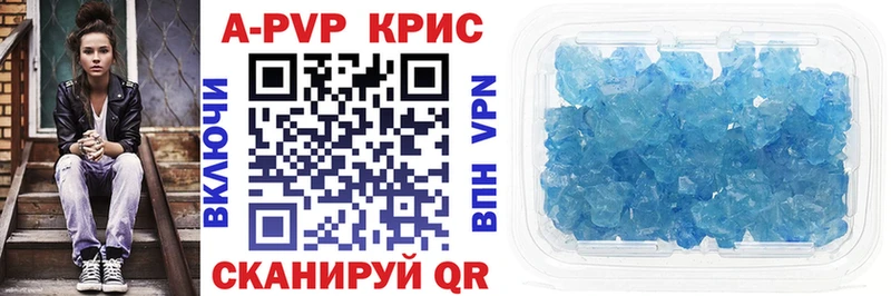 даркнет официальный сайт  Зуевка  A PVP СК КРИС 