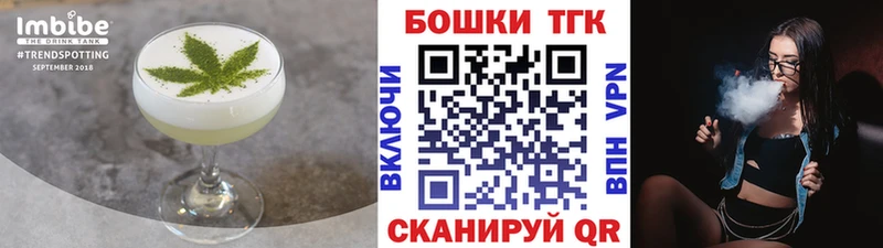 Еда ТГК конопля  Зуевка 
