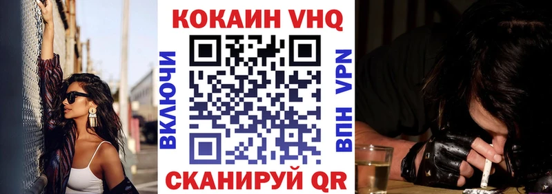 что такое наркотик  Зуевка  COCAIN Columbia 