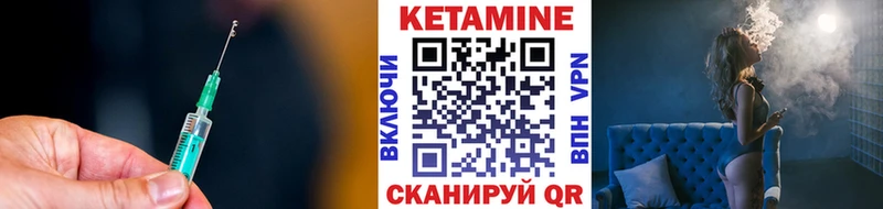 гидра как войти  Зуевка  КЕТАМИН VHQ 
