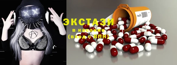 ГАЛЛЮЦИНОГЕННЫЕ ГРИБЫ Алексеевка