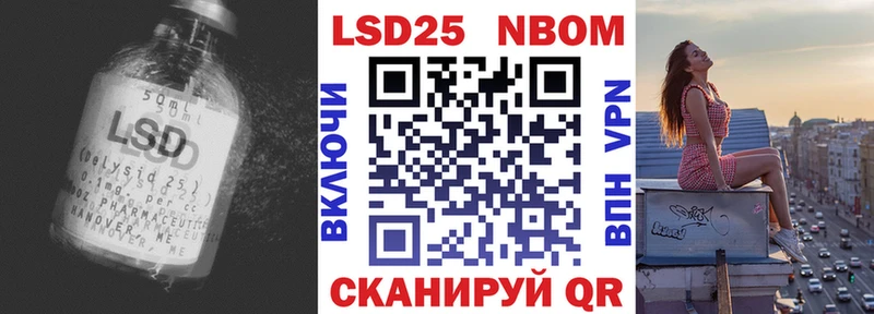 мега вход  Зуевка  LSD-25 экстази кислота 