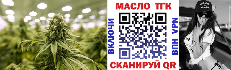 Дистиллят ТГК вейп  Зуевка 